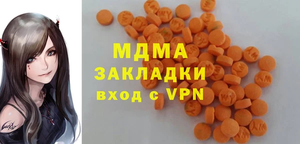 MDMA Армянск