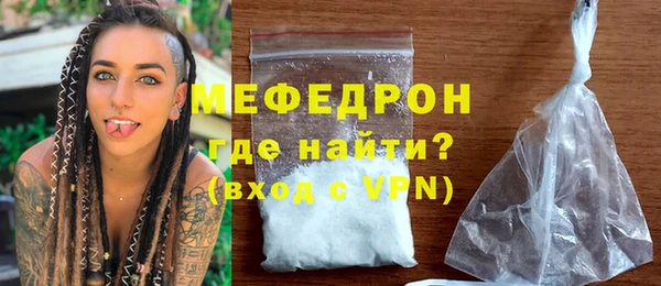 MDMA Армянск