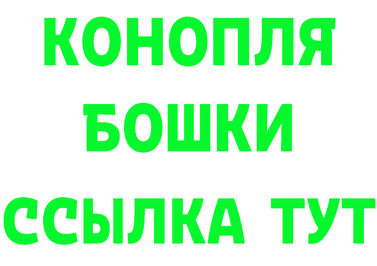 ГЕРОИН Heroin как зайти площадка omg Барнаул