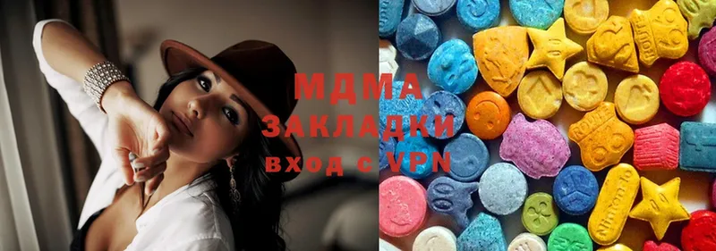 omg ссылка  Барнаул  MDMA crystal 